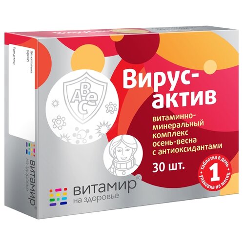 Вирус-актив Витамир витаминно-минеральный комплекс осень-весна таб., 26 г, 30 шт. фотография