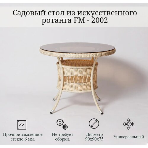 Стол из искусственного ротанга FM-2002 90х90, белый фотография