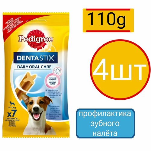 Лакомство для собак мелких пород Pedigree Denta Stix (4шт по 110г) купить за 1930 руб, фото