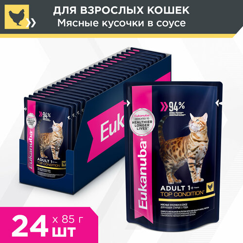 Корм для кошек Eukanuba Adult Top Condition влажный рацион из курицы в соусе, 24х85г фотография