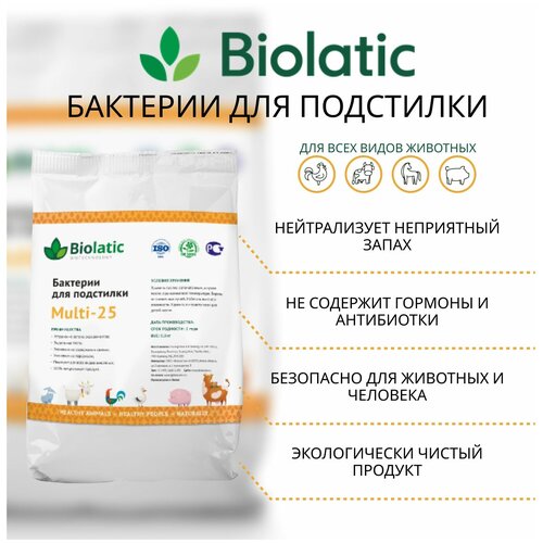 Бактерии для подстилки Biolatic Multi-25 500 гр фотография