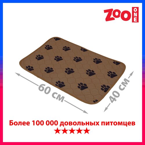 Пелёнка впитывающая многоразовая ZooOne коричневая 60*40 см 6040M-BR купить за 515 руб, фото