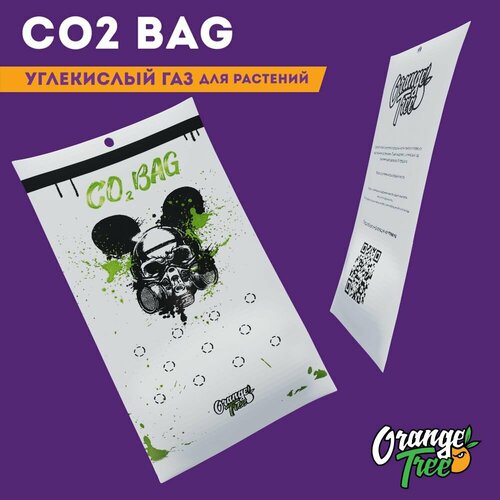 3 ШТ! Генератор углекислого газа для растений пакет Co2 Bag Orange Tree 100г. купить за 849 руб, фото