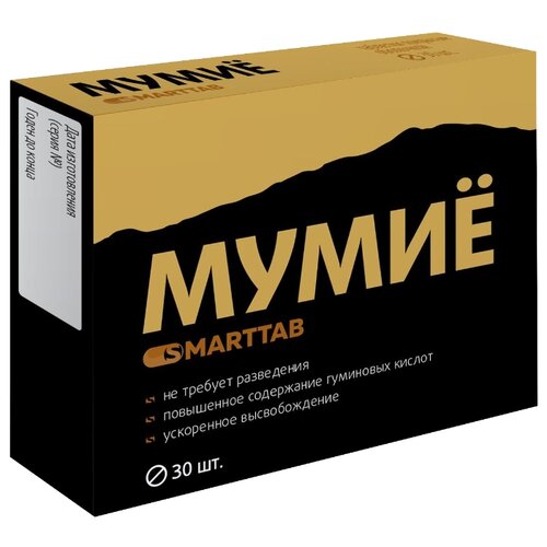 Мумие Smarttab таб. п/о, 15.45 г, 30 шт. фотография