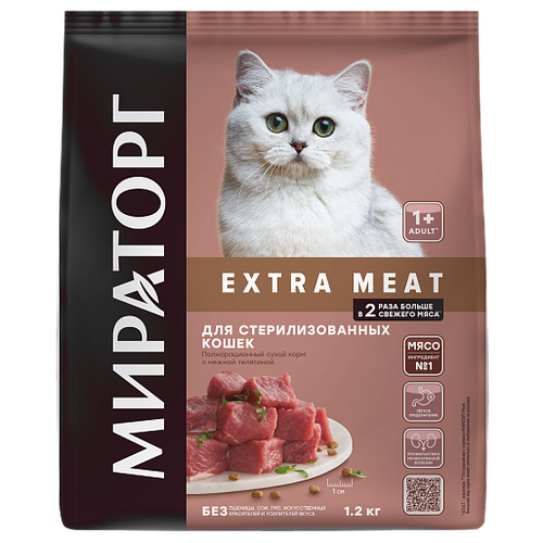 Сухой корм для стерилизованных кошек Мираторг Extra Meat, с телятиной, 1,2кг фотография