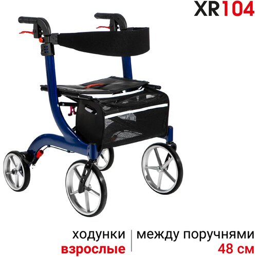 Ходунки - роллаторы Ortonica XR 104 для пожилых и инвалидов 4 колеса складные регулируемые по высоте алюминиевая рама до 110 кг синие купить за 28917 руб, фото