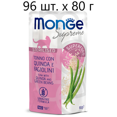 Влажный корм для стерилизованных кошек Monge Supreme cat Sterilized TONNO con QUINOA e FAGIOLINI, беззерновой, тунец с киноа и фасолью, 96 шт. х 80 г фотография