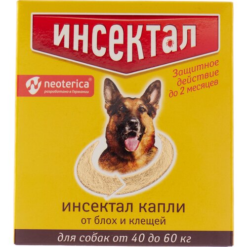 Neoterica  капли от блох и клещей для крупных пород собак 1 шт. в уп., 6 уп. купить за 1994 руб, фото