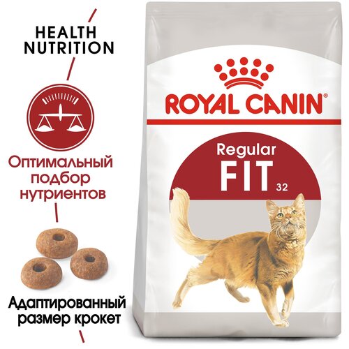 Сухой корм для взрослых кошек Royal Canin Fit 32 2 шт. х 15000 г фотография