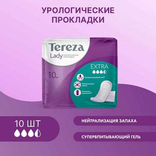 Урологические прокладки для женщин TerezaLady Extra при недержании, нейтрализующие запах, трехслойные,10 шт купить за 307 руб, фото