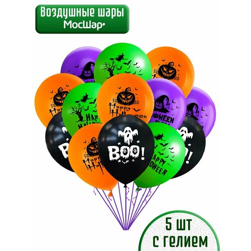 Воздушные шары c гелием на Хэллоуин, Boo 5шт фотография