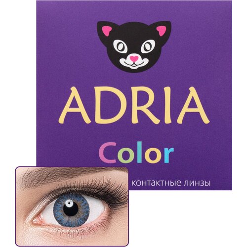 Контактные линзы ADRIA Color 3 tone, 2 шт., R 8,6, D -8,5, true sapphire, 1 уп. фотография