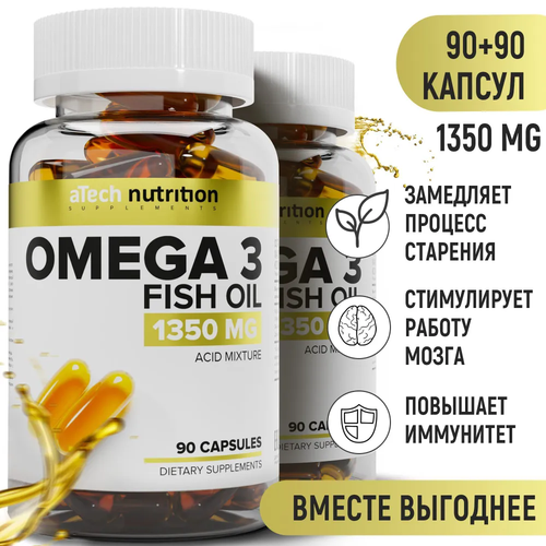 Омега 3 / Omega 3 aTech Nutrition, 90 + 90 капсул фотография