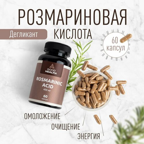 Розмариновая кислота Rosmarinic Acid, 60 капсул, 400 мг фотография