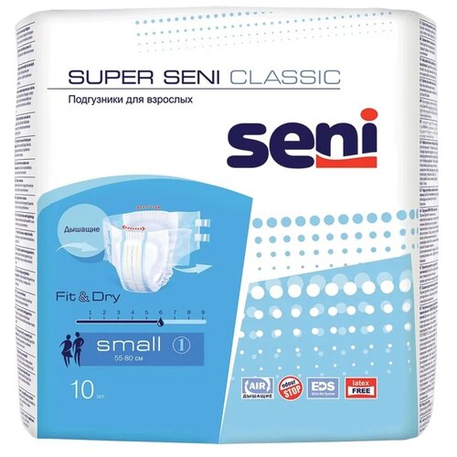 Подгузники для взрослых SUPER SENI CLASSIC SMALL (обхват 55-80 см), 10 шт. купить за 606 руб, фото