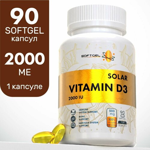 Витамин Д Д3 2000 МЕ 90 капсул Vitamin D3 холекальциферол для иммунитета взрослых фотография