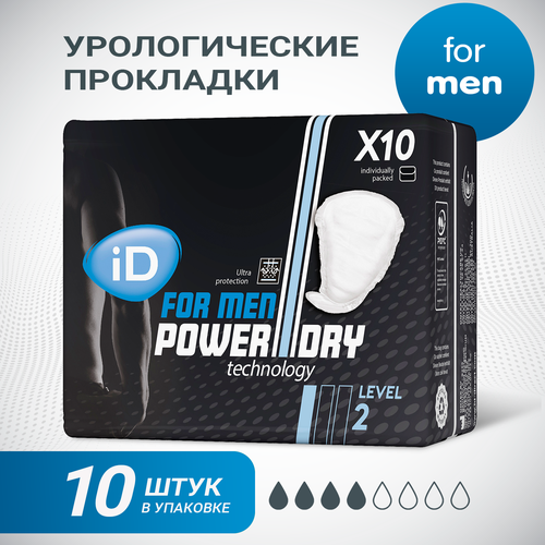 Прокладки мужские урологические ID for men level 2, 10 шт / вкладыши урологические купить за 350 руб, фото