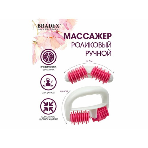 Роликовый массажер BRADEX роликовый (KZ 0240), белый/розовый купить за 620 руб, фото