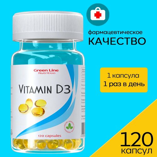 Витамин D3 Vitamin D3 Д3 2000 МЕ бад комплекс для женщин, мужчин 120 капсул фотография