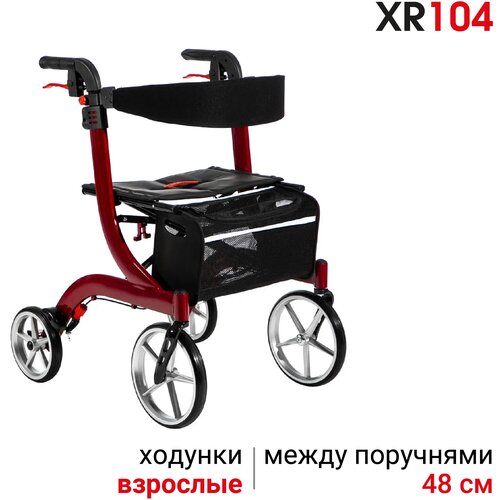 Ходунки -роллаторы Ortonica XR 104 для пожилых и инвалидов 4 колеса складные регулируемые по высоте алюминиевая рама до 110 кг красные купить за 28917 руб, фото