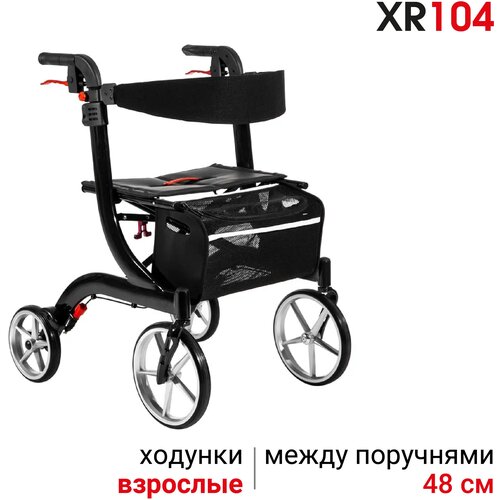 Ходунки-роллаторы Ortonica XR 104 для пожилых и инвалидов 4 колеса складные алюминиевые с корзиной регулируемые по высоте до 110 кг черные купить за 32130 руб, фото