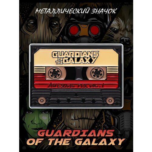 Металлический значок на рюкзак Guardians of the Galaxy 30 мм фотография