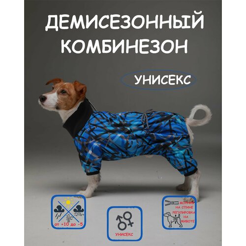 Комбинезон для собак DOGMODA Классик унисекс синий размер 4 фотография