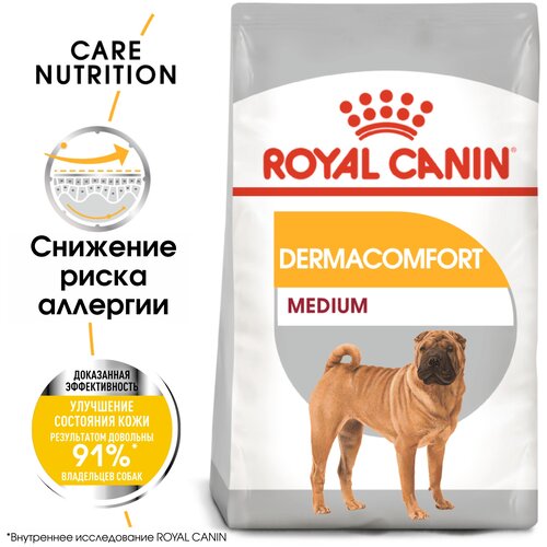 Сухой корм для собак Royal Canin для здоровья кожи и шерсти 1 уп. х 2 шт. х 10000 г фотография