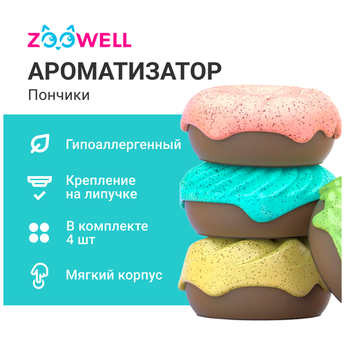 Ароматизатор для кошачьего туалета ZooWell Home Пончик (4 штуки в наборе) фотография