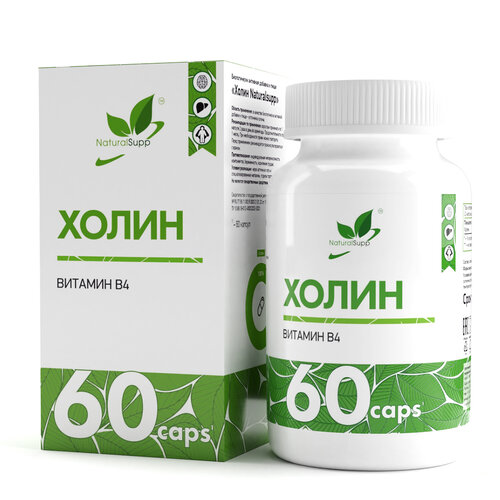 Choline капс., 60 шт. фотография