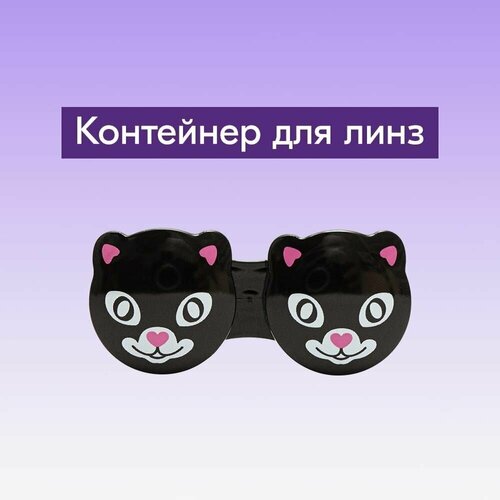 Контейнер для хранения контактных линз ADRIA Black Cat купить за 298 руб, фото