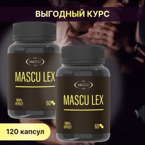 Mascu Lex средство от простатита, для потенции, 2 шт, 120 капсул фотография