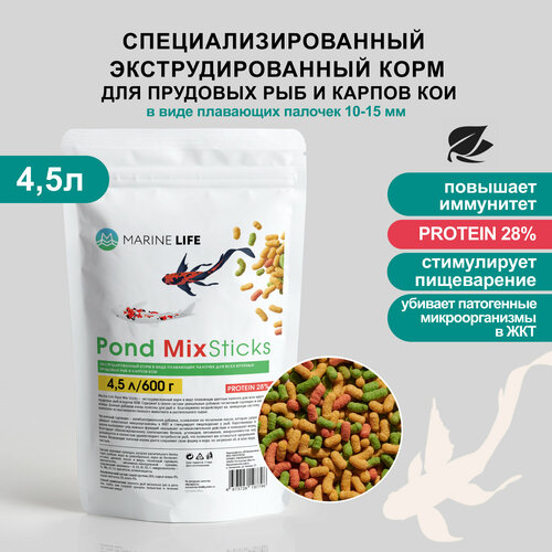 Корм для прудовых рыб и карпов КОИ Pond MIX Sticks 4,5л/600г купить за 910 руб, фото