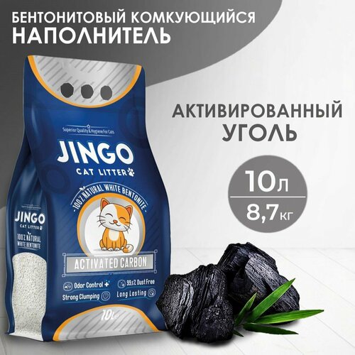 Бентонитовый комкующийся наполнитель для кошек JINGO Активированный уголь, 10л/ 8,7 кг. фотография