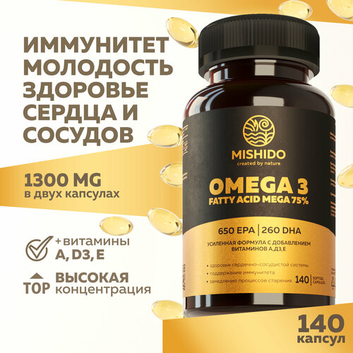 Омега 3 максимальной концентрации 75% + Витамины A E D3 Д3 140 капсул OMEGA 3 ULTRAMAX MISHIDO Рыбий жир омега3 комплекс для взрослых и детей фотография