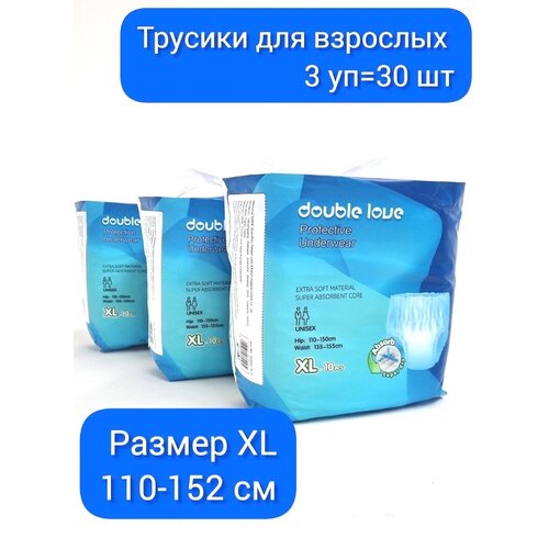 Взрослые трусы подгузники Double Love XL, 30 штук купить за 2341 руб, фото