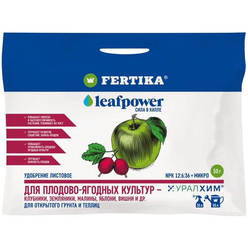 Удобрение FERTIKA Leaf Power для плодово-ягодных культур, 0.05 л, 50 г, 1 уп. купить за 222 руб, фото