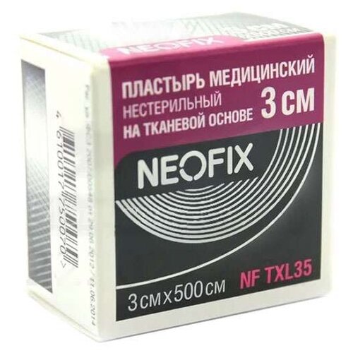 NEOFIX Пластырь фиксирующий на тканевой основе, 3х500 см фотография