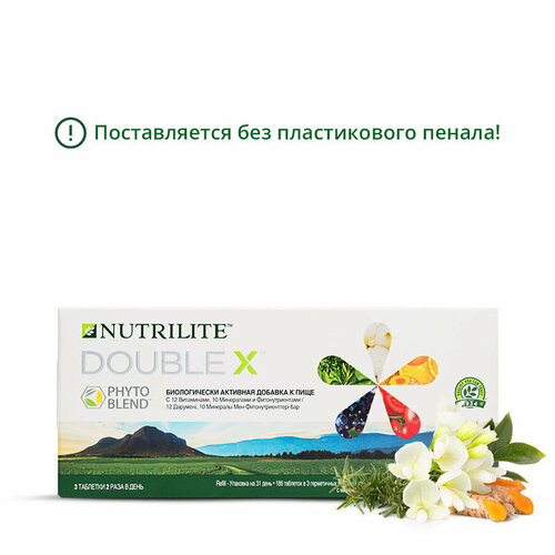 NUTRILITE™ DOUBLE X™ с витаминами, минералами и фитонутриентами (сменный блок 31 день), 186 таб фотография