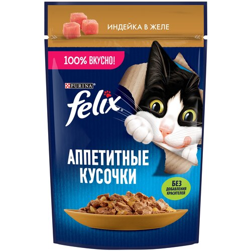 Влажный корм Felix Аппетитные кусочки для взрослых кошек, с индейкой в желе 26x75г фотография