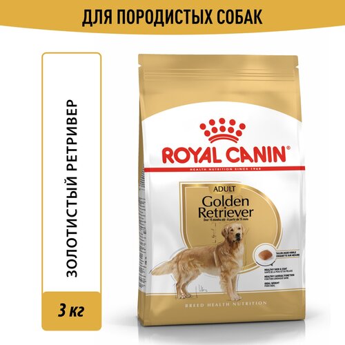 Корм сухой Royal Canin Golden Retriever (Золотистый (Голден) Ретривер Эдалт) для взрослых собак породы Голден Ретривер от 15 месяцев, 3кг купить за 2805 руб, фото