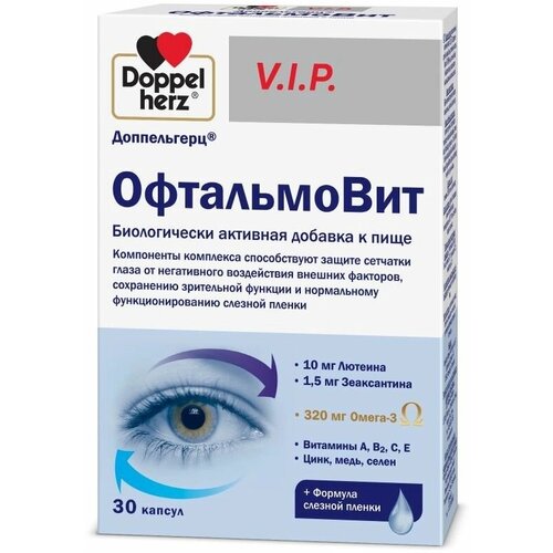 Доппельгерц V.I.P. офтальмовит капсулы 1280мг №30 БАД купить за 1046 руб, фото