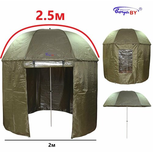 Зонт рыболовный D2.5 с тентом по кругу зеленый фотография