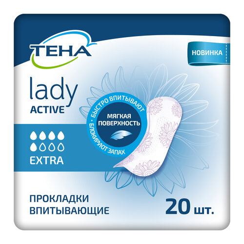 Урологические прокладки ТЕНА Lady Active Extra, 20 шт. купить за 699 руб, фото