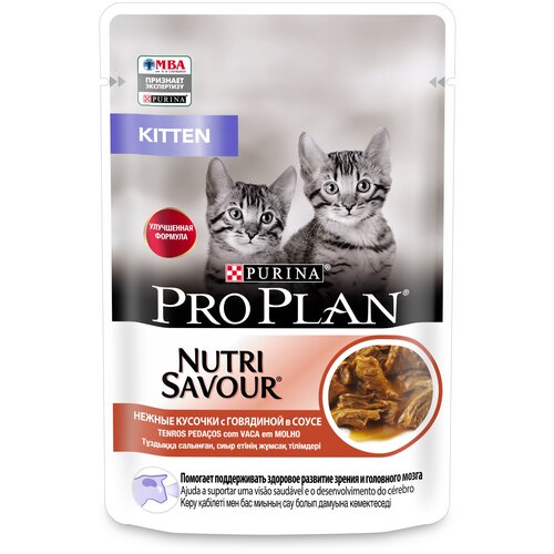 Влажный корм Pro Plan Nutri Savour для котят, с говядиной в соусе 85 г х 3шт фотография