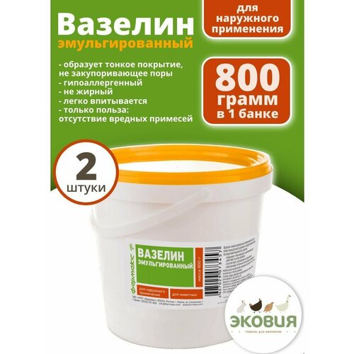 800г Эмульгированный вазелин фармакс для ухода за кожей сосков и вымени (ведро), 2 шт фотография