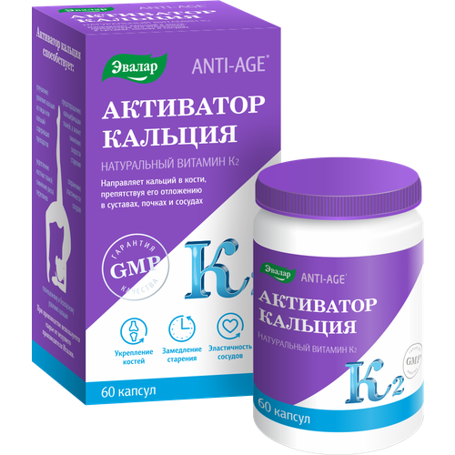 Anti-age Активатор кальция капс., 71 г, 60 шт. купить за 1303 руб, фото