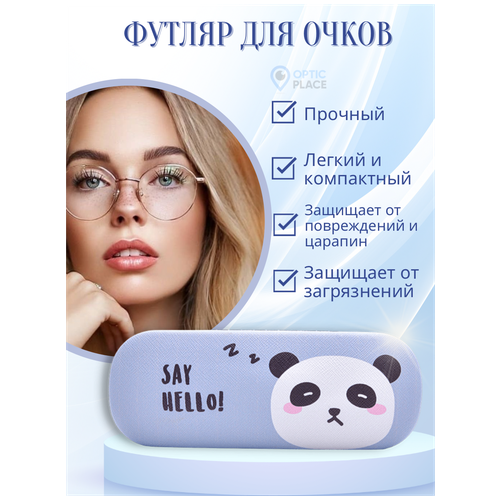 Футляр чехол для очков OpticPlace жесткий корпус, цвет серый фотография