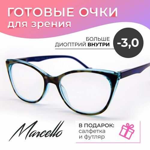 Очки для дали с диоптриями -3, очки женские Marcello GA0229 C2, очки кошачий глаз, футляр в подарок. купить за 969 руб, фото