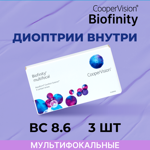 Контактные линзы CooperVision Biofinity Multifocal, 3 шт., R 8,6, D -4,25, ADD: +2.00 N, прозрачный, 1 уп. купить за 2695 руб, фото